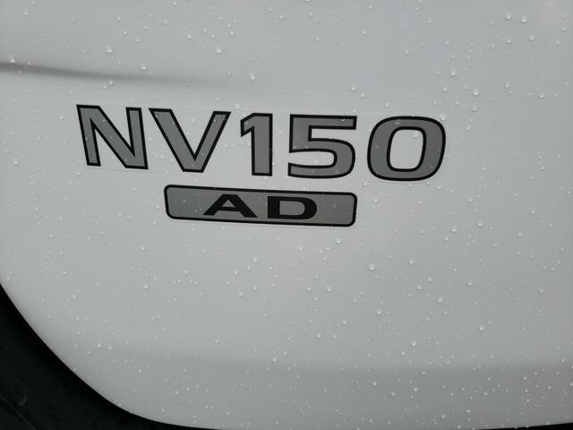 日産 ＮＶ１５０ＡＤ