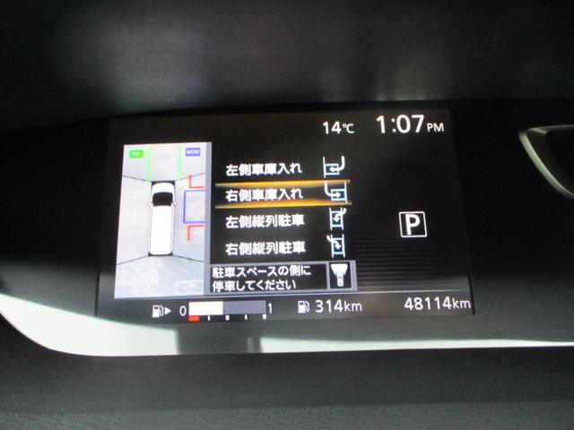 セレナ G アラウンドビューモニター メモリーナビ フルセグTV CD DVD再生可能 ミュージックサーバ Bluetooth接続オーディオ 後席フリップダウンモニター エマージェンシーブレーキ 電動スライドドア(16枚目)