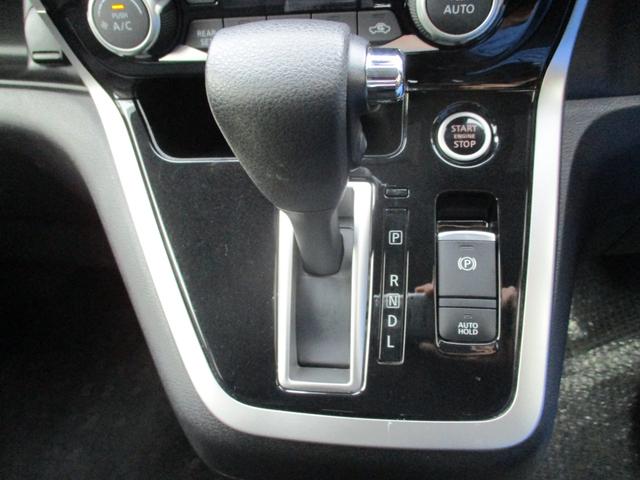 セレナ G アラウンドビューモニター メモリーナビ フルセグTV CD DVD再生可能 ミュージックサーバ Bluetooth接続オーディオ 後席フリップダウンモニター エマージェンシーブレーキ 電動スライドドア(21枚目)