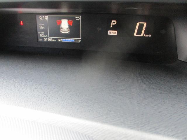 アクア S メモリーナビゲーション CD Bluetooth接続オーディオ バックモニター トヨタセーフティーセンス ETC オートエアコン 電動格納ミラー 横滑り防止機能 オートハイビーム プライバシーガラス(12枚目)