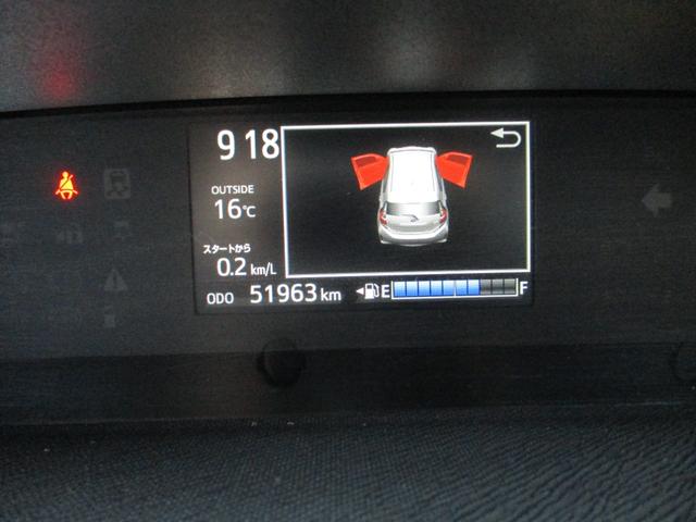 アクア S メモリーナビゲーション CD Bluetooth接続オーディオ バックモニター トヨタセーフティーセンス ETC オートエアコン 電動格納ミラー 横滑り防止機能 オートハイビーム プライバシーガラス(13枚目)