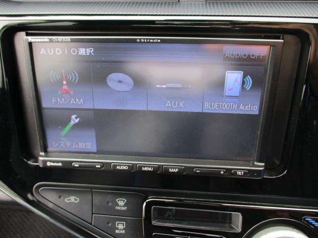 アクア S メモリーナビゲーション CD Bluetooth接続オーディオ バックモニター トヨタセーフティーセンス ETC オートエアコン 電動格納ミラー 横滑り防止機能 オートハイビーム プライバシーガラス(15枚目)