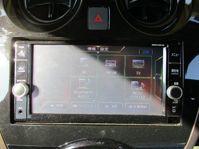 ノート ｅ－パワー　メダリスト　純正ナビゲーション　フルセグＴＶ　ＣＤ　ＤＶＤ再生可能　ミュージックサーバ　Ｂｌｕｅｔｏｏｔｈ接続オーディオ　アラウンドビューモニター　エマージェンシーブレーキ　インテリジェントルームミラー　ＥＴＣ（18枚目）