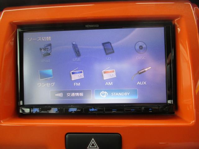 ハスラー Ｇ　メモリーナビゲーション　ワンセグＴＶ　ＣＤ　オートエアコン　前席シートヒーター　ＥＴＣ　スマートキー　プッシュスタート　横滑り防止機能　レーダーブレーキサポート　アイドリングストップ　電動格納ミラー（14枚目）