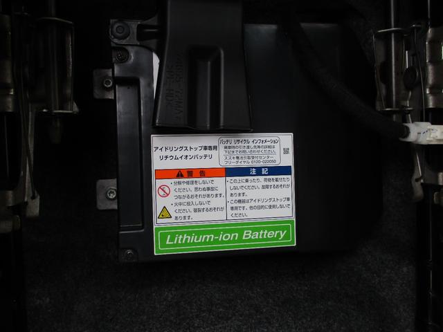 ハスラー Ｇ　メモリーナビゲーション　ワンセグＴＶ　ＣＤ　オートエアコン　前席シートヒーター　ＥＴＣ　スマートキー　プッシュスタート　横滑り防止機能　レーダーブレーキサポート　アイドリングストップ　電動格納ミラー（43枚目）