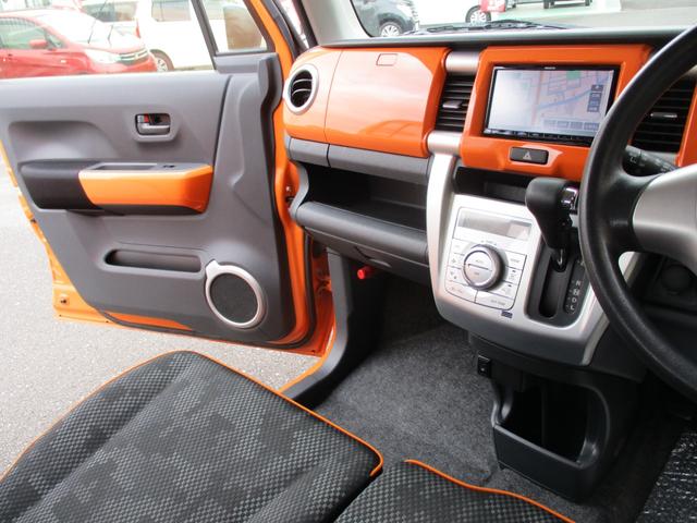 ハスラー Ｇ　メモリーナビゲーション　ワンセグＴＶ　ＣＤ　オートエアコン　前席シートヒーター　ＥＴＣ　スマートキー　プッシュスタート　横滑り防止機能　レーダーブレーキサポート　アイドリングストップ　電動格納ミラー（47枚目）