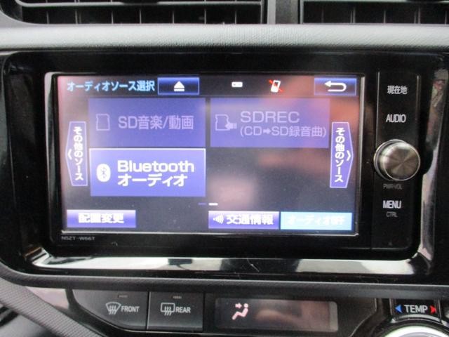 アクア Ｓスタイルブラック　メモリーナビゲーション　フルセグＴＶ　ＣＤ　ＤＶＤ再生　ミュージックサーバー　Ｂｌｕｅｔｏｏｔｈ接続オーディオ　バックカメラ　スマートキー　プッシュスタート　社外１５インチアルミホイール　ＥＴＣ（16枚目）