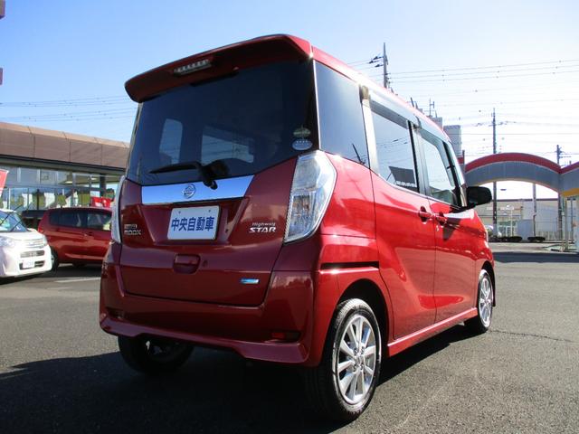 デイズルークス ハイウェイスター X アラウンドビューモニター メモリーナビ フルセグTV CD DVD再生 Bluetooth接続オーディオ エマージェンシーブレーキ 電動スライドドア 純正HIDライト フォグ フルエアロ アルミ(7枚目)