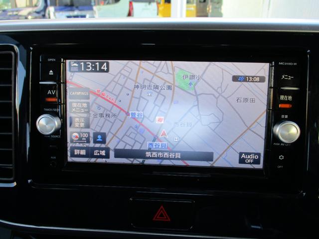 デイズルークス ハイウェイスター X アラウンドビューモニター メモリーナビ フルセグTV CD DVD再生 Bluetooth接続オーディオ エマージェンシーブレーキ 電動スライドドア 純正HIDライト フォグ フルエアロ アルミ(15枚目)