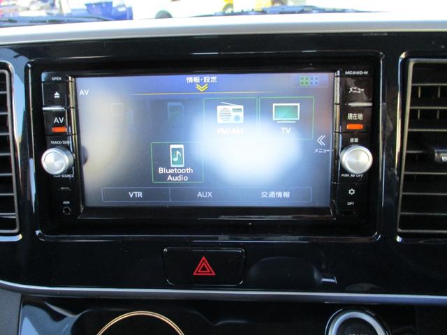 デイズルークス ハイウェイスター X アラウンドビューモニター メモリーナビ フルセグTV CD DVD再生 Bluetooth接続オーディオ エマージェンシーブレーキ 電動スライドドア 純正HIDライト フォグ フルエアロ アルミ(16枚目)