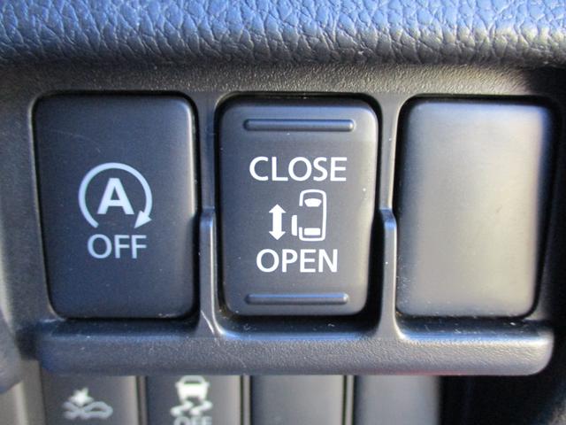 デイズルークス ハイウェイスター X アラウンドビューモニター メモリーナビ フルセグTV CD DVD再生 Bluetooth接続オーディオ エマージェンシーブレーキ 電動スライドドア 純正HIDライト フォグ フルエアロ アルミ(26枚目)