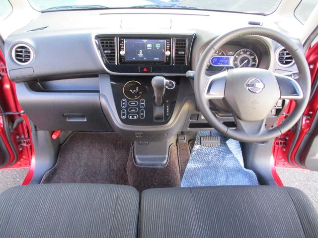 デイズルークス ハイウェイスター X アラウンドビューモニター メモリーナビ フルセグTV CD DVD再生 Bluetooth接続オーディオ エマージェンシーブレーキ 電動スライドドア 純正HIDライト フォグ フルエアロ アルミ(47枚目)