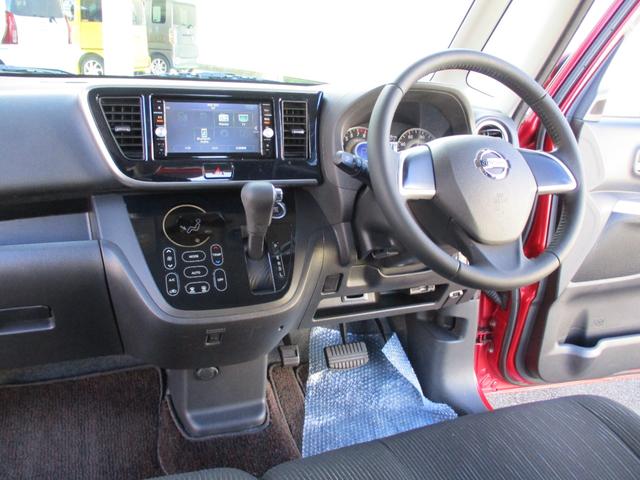 デイズルークス ハイウェイスター X アラウンドビューモニター メモリーナビ フルセグTV CD DVD再生 Bluetooth接続オーディオ エマージェンシーブレーキ 電動スライドドア 純正HIDライト フォグ フルエアロ アルミ(48枚目)