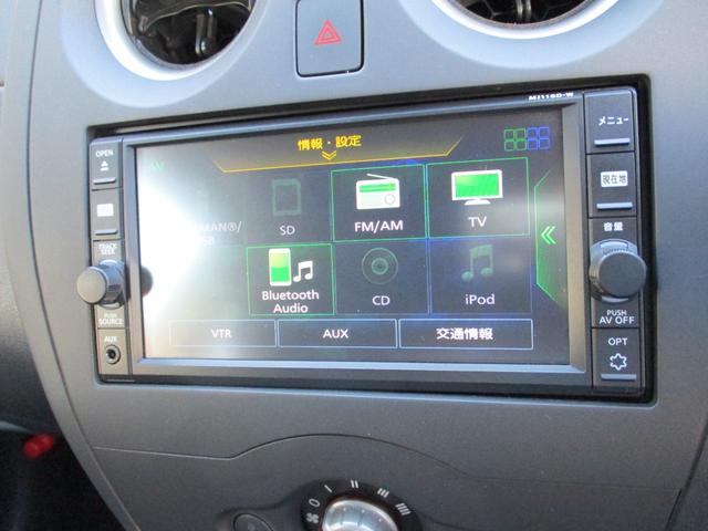 ノート Ｘ　純正メモリーナビゲーション　フルセグＴＶ　ＣＤ　Ｂｌｕｅｔｏｏｔｈ接続オーディオ　バックカメラ　スマートキー　プッシュスタート　エマージェンシーブレーキ　アイドリングストップ　横滑り防止機能　ＥＴＣ（15枚目）