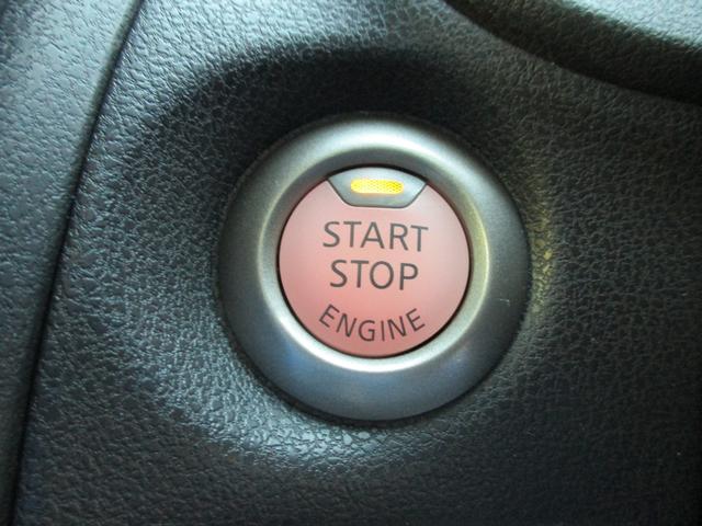 ノート Ｘ　純正メモリーナビゲーション　フルセグＴＶ　ＣＤ　Ｂｌｕｅｔｏｏｔｈ接続オーディオ　バックカメラ　スマートキー　プッシュスタート　エマージェンシーブレーキ　アイドリングストップ　横滑り防止機能　ＥＴＣ（21枚目）