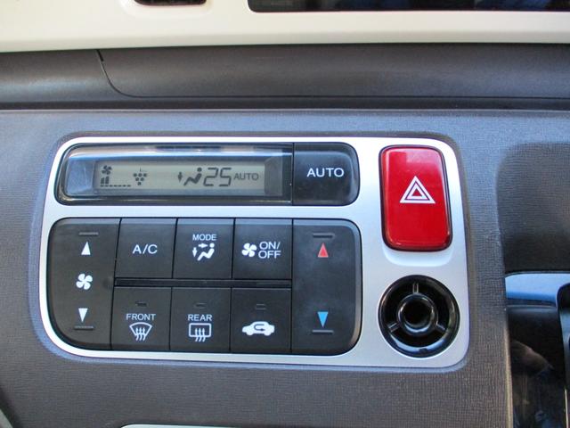 N-ONE G・Lパッケージ 純正CDオーディオ バックカメラ プラズマクラスター機能付オートエアコン オートライト 純正HIDヘッドライト スマートキー プッシュスタート 衝突被害軽減ブレーキ 横滑り防止機能 電挌ミラー(16枚目)