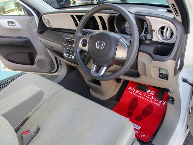 N-ONE G・Lパッケージ 純正CDオーディオ バックカメラ プラズマクラスター機能付オートエアコン オートライト 純正HIDヘッドライト スマートキー プッシュスタート 衝突被害軽減ブレーキ 横滑り防止機能 電挌ミラー(43枚目)