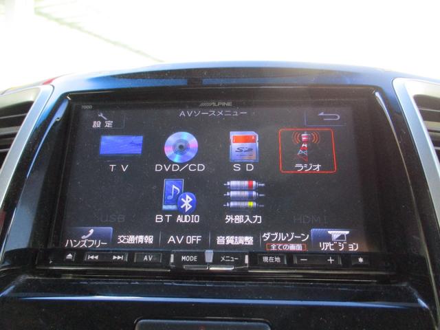 デリカＤ：２ Ｓ　メモリーナビゲーション　フルセグＴＶ　ＣＤ　ＤＶＤ再生　Ｂｌｕｅｔｏｏｔｈ接続オーディオ　バックカメラ　後席フリップダウンモニター　純正フルエアロ　１５インチアルミ　ＨＩＤ　フォグランプ　スマートキー（16枚目）