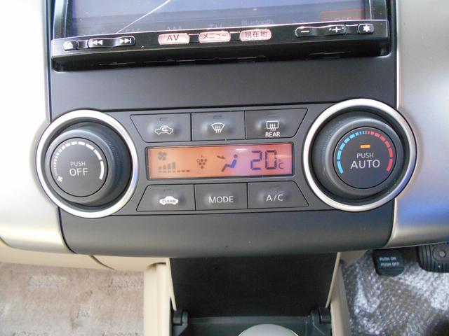 15G ナビ TV バックカメラ ETC インテリキー(17枚目)