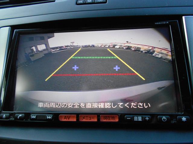 ハイウェイスター ナビ TV バックカメラ 電動スライドドア(20枚目)