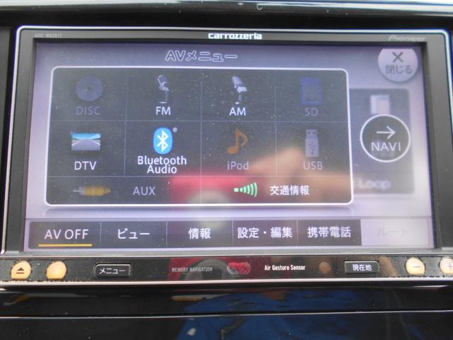セレナ ハイウェイスター　Ｓ－ハイブリッド　Ｖセレクション　メモリーナビ　フルセグＴＶ　バックカメラ　両側パワースライドドア　フリップダウンモニター　スマートキー　プッシュスタート　オートクルーズコントロール　ＨＩＤライト　Ｂｌｕｅｔｏｏｔｈ（22枚目）
