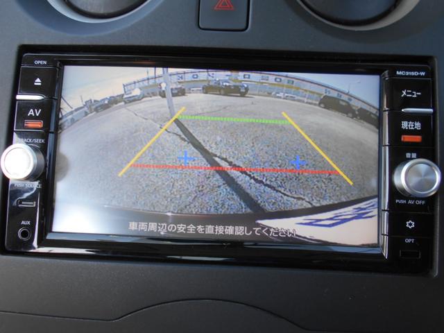 ノート Ｘ　メモリーナビ　フルセグＴＶ　バックカメラ　Ｂｌｕｅｔｏｏｔｈ　衝突軽減ブレーキ　アイドリングストップ　スマートキー　プッシュスタート　プライバシーガラス（25枚目）