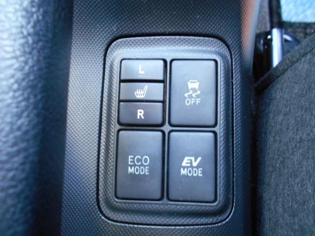アクア Ｇ　メモリーナビ　フルセグＴＶ　バックカメラ　オートクルーズコントロール　スマートキー　プッシュスタート　ＬＥＤライト　Ｂｌｕｅｔｏｏｔｈ　シートヒーター　ＥＴＣ（31枚目）