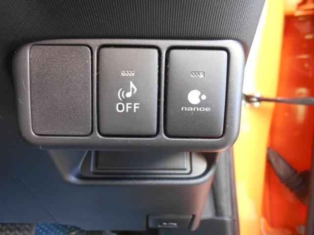 アクア Ｇ　メモリーナビ　フルセグＴＶ　バックカメラ　オートクルーズコントロール　スマートキー　プッシュスタート　ＬＥＤライト　Ｂｌｕｅｔｏｏｔｈ　シートヒーター　ＥＴＣ（34枚目）