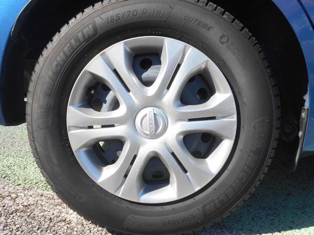 ノート ｅ－パワー　Ｘ　メモリーナビ　フルセグＴＶ　アラウンドビューモニター　スマートキー　プッシュスタート　衝突軽減ブレーキ　Ｂｌｕｅｔｏｏｔｈ　バックカメラ　オートエアコン　電動格納ミラー（14枚目）