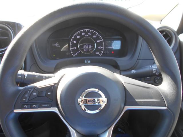 ノート ｅ－パワー　Ｘ　メモリーナビ　フルセグＴＶ　アラウンドビューモニター　スマートキー　プッシュスタート　衝突軽減ブレーキ　Ｂｌｕｅｔｏｏｔｈ　バックカメラ　オートエアコン　電動格納ミラー（22枚目）