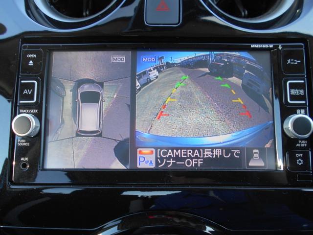 ノート ｅ－パワー　Ｘ　メモリーナビ　フルセグＴＶ　アラウンドビューモニター　スマートキー　プッシュスタート　衝突軽減ブレーキ　Ｂｌｕｅｔｏｏｔｈ　バックカメラ　オートエアコン　電動格納ミラー（26枚目）