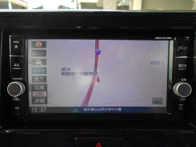 eKスペース M e-アシスト メモリーナビ フルセグTV バックカメラ 衝突軽減ブレーキ アイドリングストップ シートヒーター Bluetooth 電動格納ミラー ベンチシート スライドドア キーレス プライバシーガラス(21枚目)