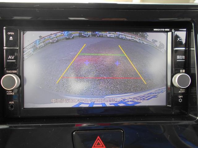 eKスペース M e-アシスト メモリーナビ フルセグTV バックカメラ 衝突軽減ブレーキ アイドリングストップ シートヒーター Bluetooth 電動格納ミラー ベンチシート スライドドア キーレス プライバシーガラス(22枚目)