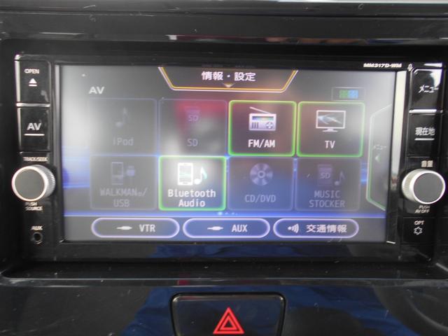 eKスペース M e-アシスト メモリーナビ フルセグTV バックカメラ 衝突軽減ブレーキ アイドリングストップ シートヒーター Bluetooth 電動格納ミラー ベンチシート スライドドア キーレス プライバシーガラス(23枚目)