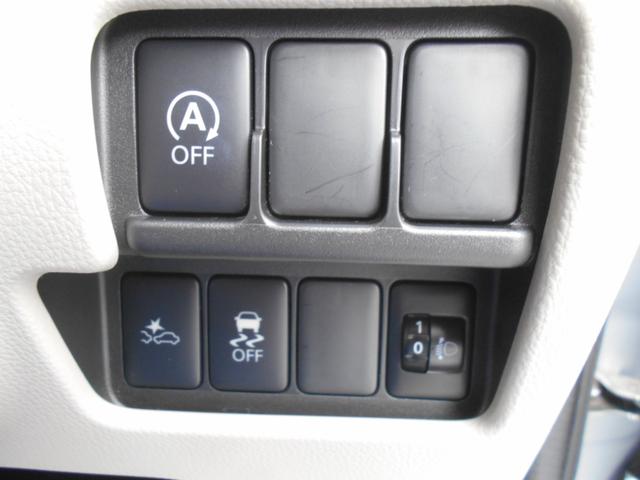 eKスペース M e-アシスト メモリーナビ フルセグTV バックカメラ 衝突軽減ブレーキ アイドリングストップ シートヒーター Bluetooth 電動格納ミラー ベンチシート スライドドア キーレス プライバシーガラス(29枚目)