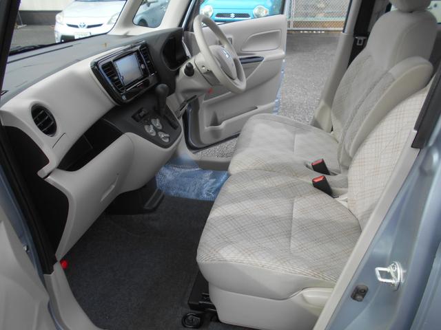 eKスペース M e-アシスト メモリーナビ フルセグTV バックカメラ 衝突軽減ブレーキ アイドリングストップ シートヒーター Bluetooth 電動格納ミラー ベンチシート スライドドア キーレス プライバシーガラス(35枚目)