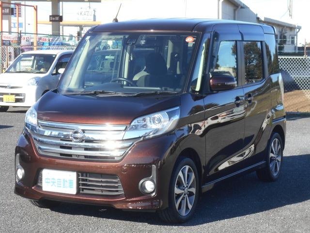 デイズルークス ハイウェイスター X Vセレクション メモリーナビ フルセグTV アラウンドビューモニター 両側パワースライドドア スマートキー プッシュスタート 衝突軽減ブレーキ 15インチアルミホイール アイドリングストップ ETC(2枚目)