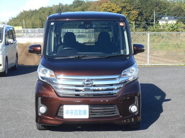 デイズルークス ハイウェイスター X Vセレクション メモリーナビ フルセグTV アラウンドビューモニター 両側パワースライドドア スマートキー プッシュスタート 衝突軽減ブレーキ 15インチアルミホイール アイドリングストップ ETC(3枚目)