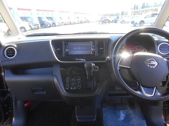 デイズルークス ハイウェイスター X Vセレクション メモリーナビ フルセグTV アラウンドビューモニター 両側パワースライドドア スマートキー プッシュスタート 衝突軽減ブレーキ 15インチアルミホイール アイドリングストップ ETC(19枚目)