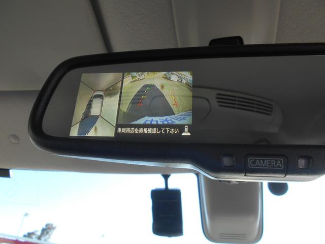 デイズルークス ハイウェイスター X Vセレクション メモリーナビ フルセグTV アラウンドビューモニター 両側パワースライドドア スマートキー プッシュスタート 衝突軽減ブレーキ 15インチアルミホイール アイドリングストップ ETC(20枚目)