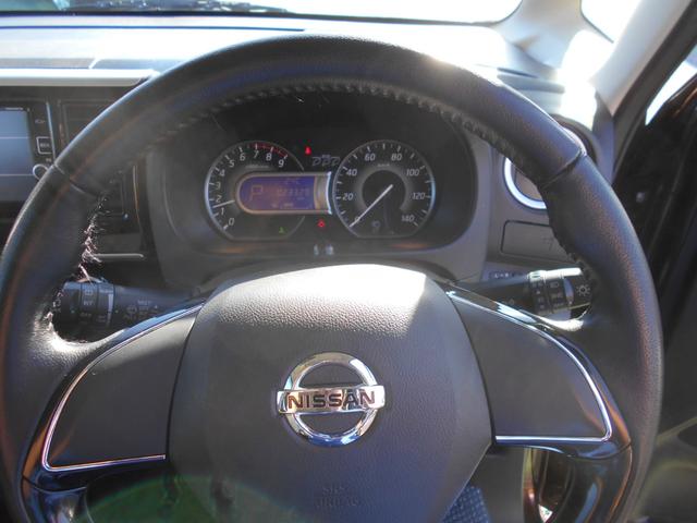 デイズルークス ハイウェイスター X Vセレクション メモリーナビ フルセグTV アラウンドビューモニター 両側パワースライドドア スマートキー プッシュスタート 衝突軽減ブレーキ 15インチアルミホイール アイドリングストップ ETC(21枚目)