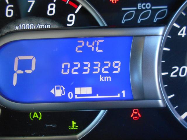 デイズルークス ハイウェイスター X Vセレクション メモリーナビ フルセグTV アラウンドビューモニター 両側パワースライドドア スマートキー プッシュスタート 衝突軽減ブレーキ 15インチアルミホイール アイドリングストップ ETC(22枚目)