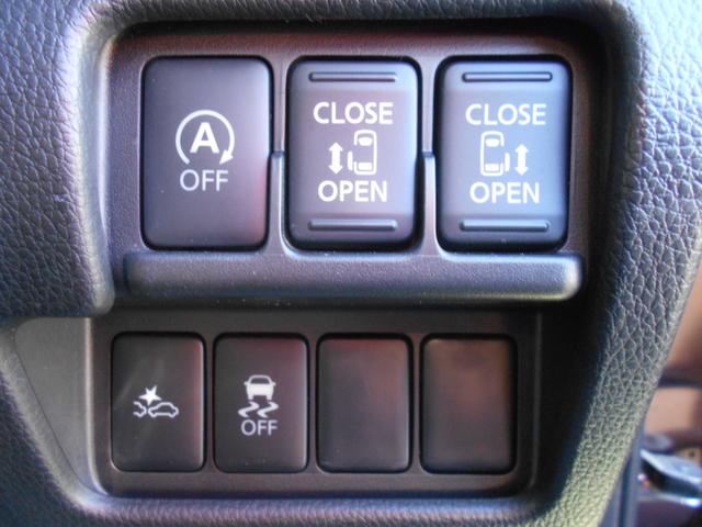 デイズルークス ハイウェイスター X Vセレクション メモリーナビ フルセグTV アラウンドビューモニター 両側パワースライドドア スマートキー プッシュスタート 衝突軽減ブレーキ 15インチアルミホイール アイドリングストップ ETC(29枚目)