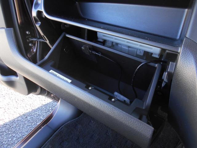 デイズルークス ハイウェイスター X Vセレクション メモリーナビ フルセグTV アラウンドビューモニター 両側パワースライドドア スマートキー プッシュスタート 衝突軽減ブレーキ 15インチアルミホイール アイドリングストップ ETC(31枚目)