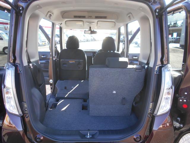 デイズルークス ハイウェイスター X Vセレクション メモリーナビ フルセグTV アラウンドビューモニター 両側パワースライドドア スマートキー プッシュスタート 衝突軽減ブレーキ 15インチアルミホイール アイドリングストップ ETC(40枚目)