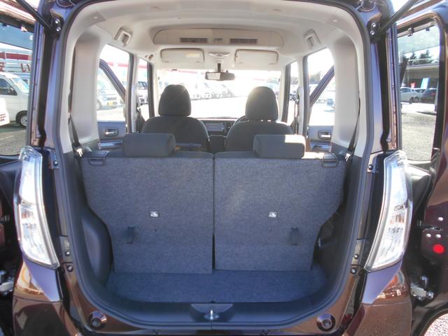 デイズルークス ハイウェイスター X Vセレクション メモリーナビ フルセグTV アラウンドビューモニター 両側パワースライドドア スマートキー プッシュスタート 衝突軽減ブレーキ 15インチアルミホイール アイドリングストップ ETC(41枚目)