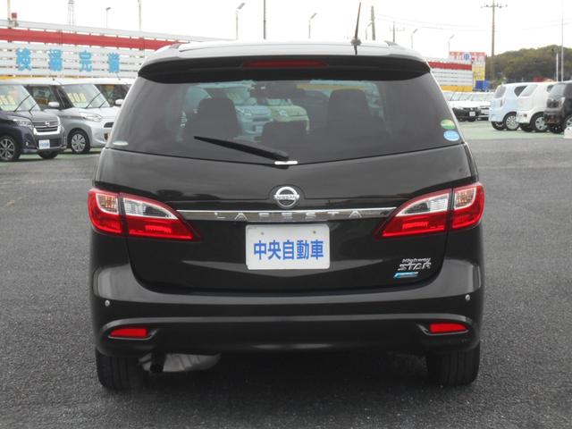 ラフェスタ ハイウェイスターG メモリーナビ フルセグTV バックカメラ スマートキー パワースライドドア Bluetooth アイドリングストップ ETC 15インチアルミホイール 電動格納ミラー(6枚目)