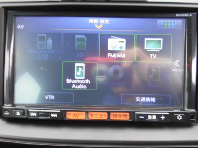 ラフェスタ ハイウェイスターG メモリーナビ フルセグTV バックカメラ スマートキー パワースライドドア Bluetooth アイドリングストップ ETC 15インチアルミホイール 電動格納ミラー(22枚目)