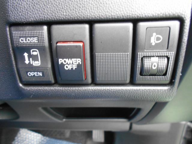 ラフェスタ ハイウェイスターG メモリーナビ フルセグTV バックカメラ スマートキー パワースライドドア Bluetooth アイドリングストップ ETC 15インチアルミホイール 電動格納ミラー(29枚目)