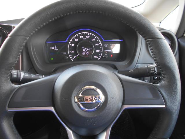 ノート e-パワー メダリスト メモリーナビ フルセグTV 衝突軽減ブレーキ スマートキー プッシュスタート Bluetooth LEDライト 15インチアルミホイール ETC 電動格納ミラー(21枚目)